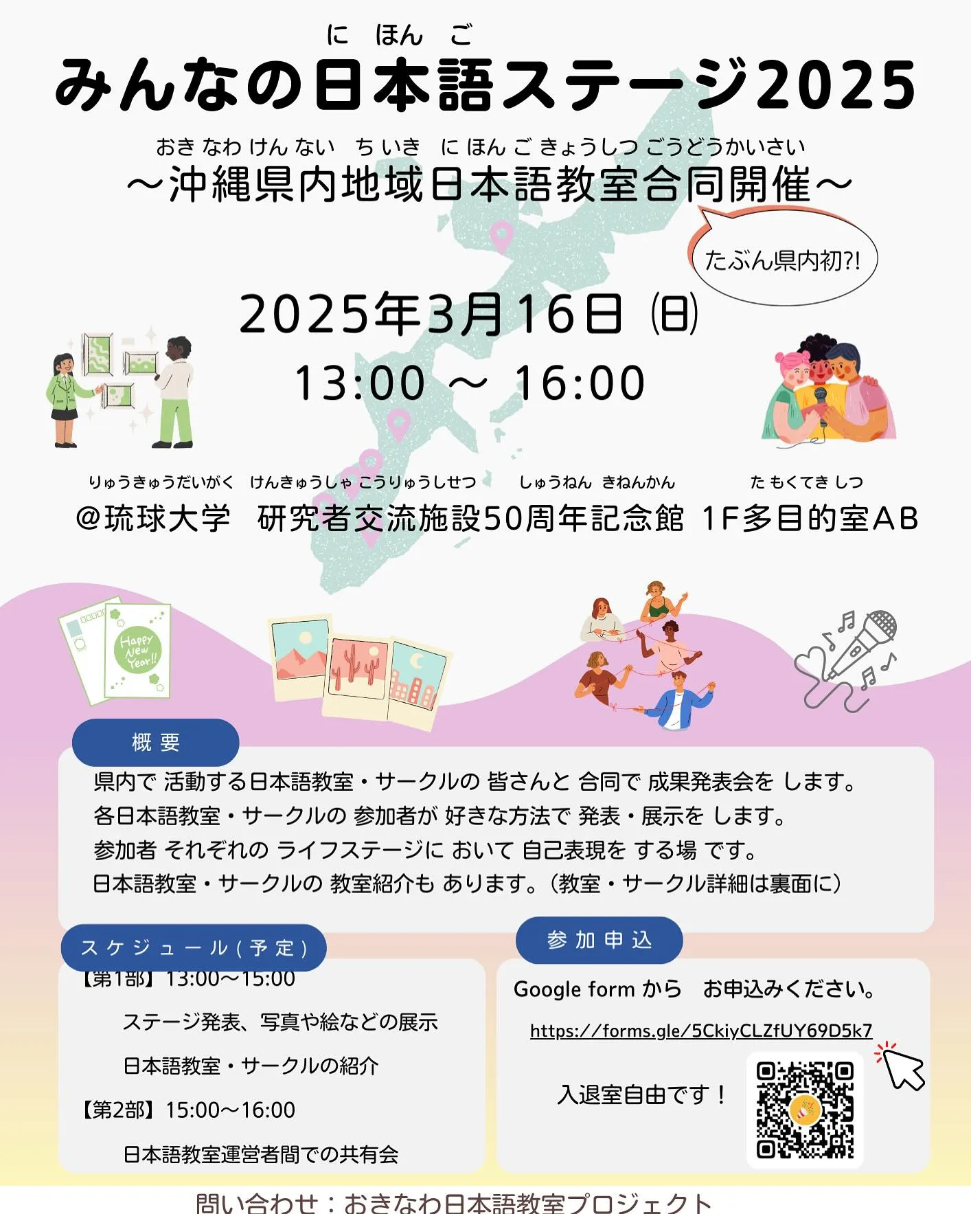 たぶん県内初⁉️