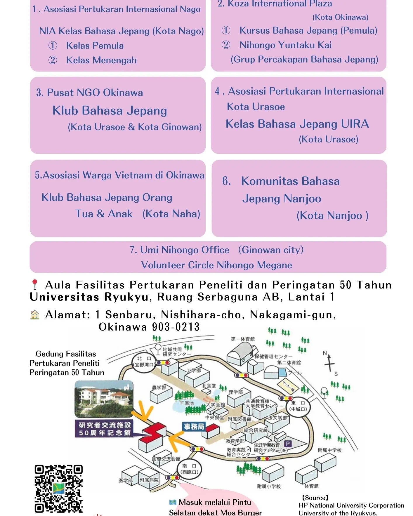 3月16日のイベントの英語版・インドネシア🇮🇩語版ができまし...