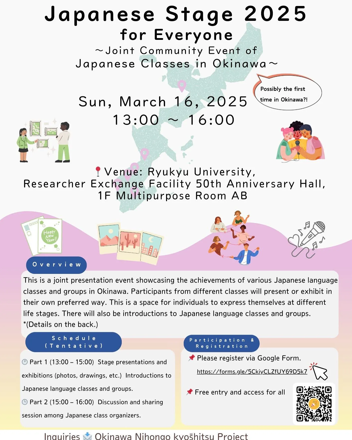 3月16日のイベントの英語版・インドネシア🇮🇩語版ができまし...