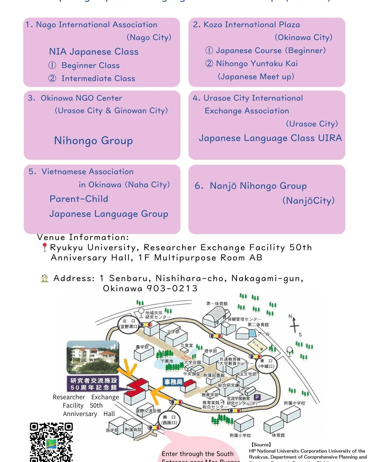 3月16日のイベントの英語版・インドネシア🇮🇩語版ができまし...