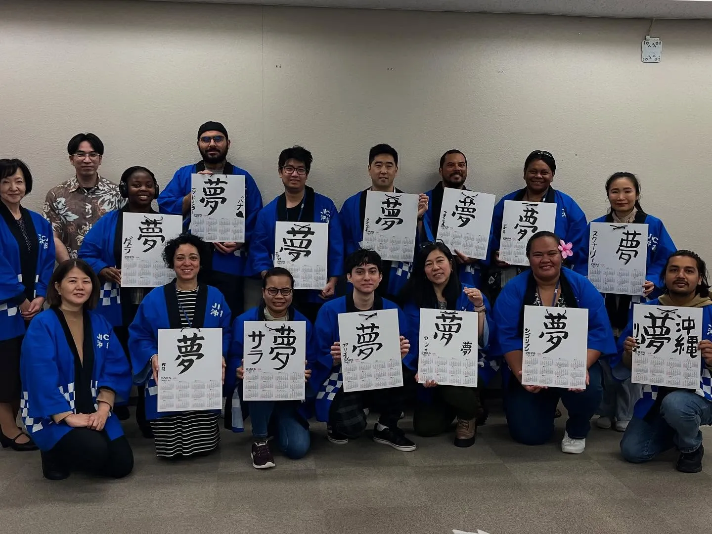 1月25日、JICA新春の集いに書道インストラクターとして参...